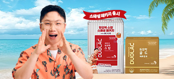 듀오락X빠니보틀 여행 프로모션