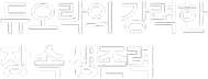 2025 Campaign