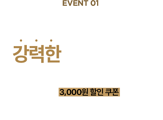 TVCF 런칭 기념 퀴즈 이벤트