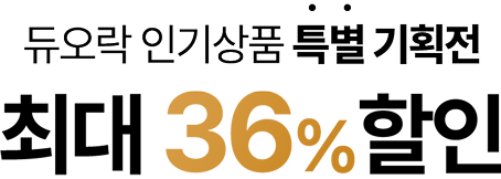 모든 연령대를 위한 강한 유산균 4박스 구매시 21% 할인에 + 20일분 추가 증정