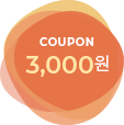 3,000원 coupon