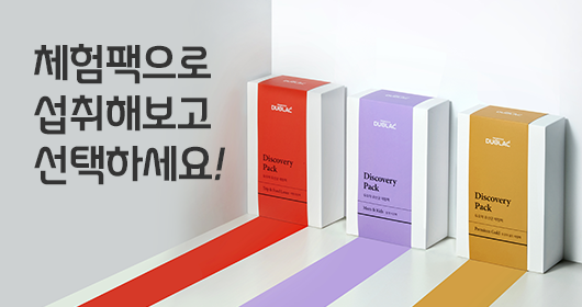 [듀오락 체험팩] 체험해보고 선택하세요! 