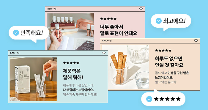 듀오락 8월 후기 이벤트