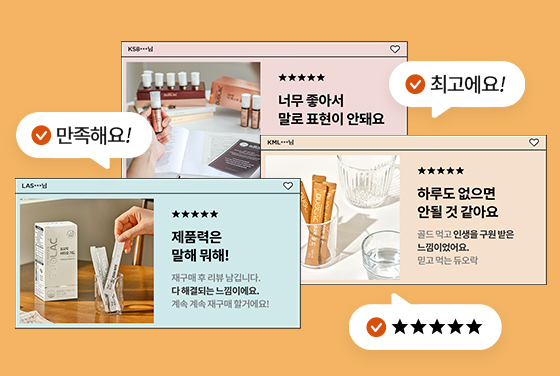듀오락 9월 후기 이벤트