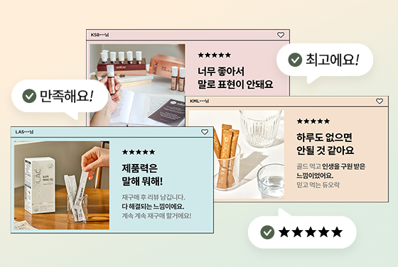 듀오락 10월 후기 이벤트