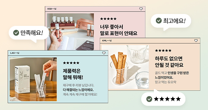듀오락 10월 후기 이벤트