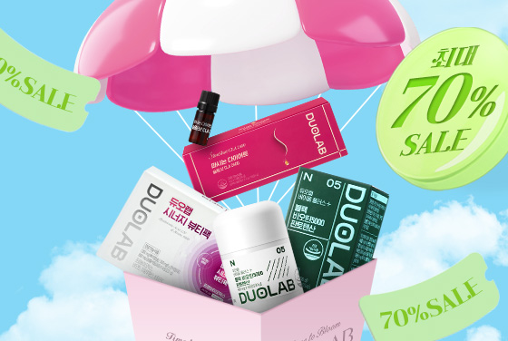 11월 빅-세일 드롭 할인