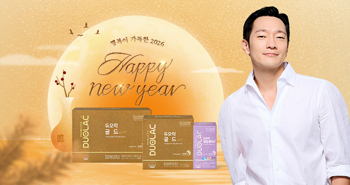 신년맞이 감사위크