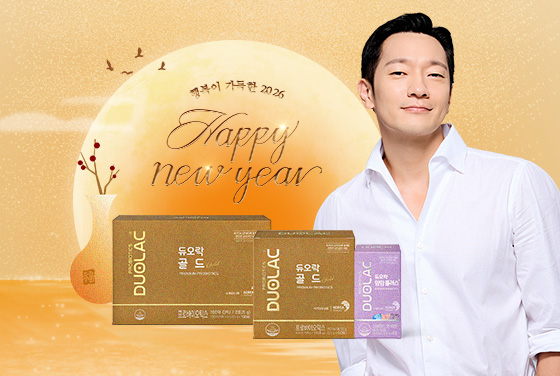 신년맞이 감사위크