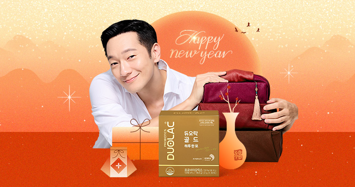 2026 설 선물대전