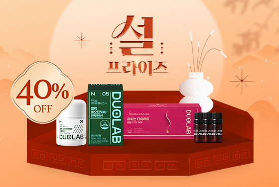 설프라이즈 UP TO 40%