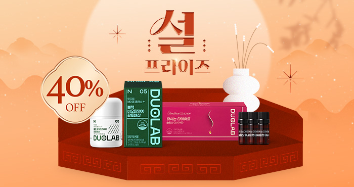 설프라이즈 UP TO 40%