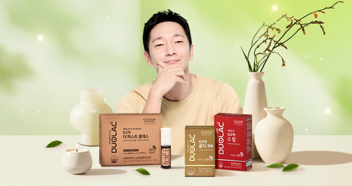 에프터 설 강한 장 케어 프로모션