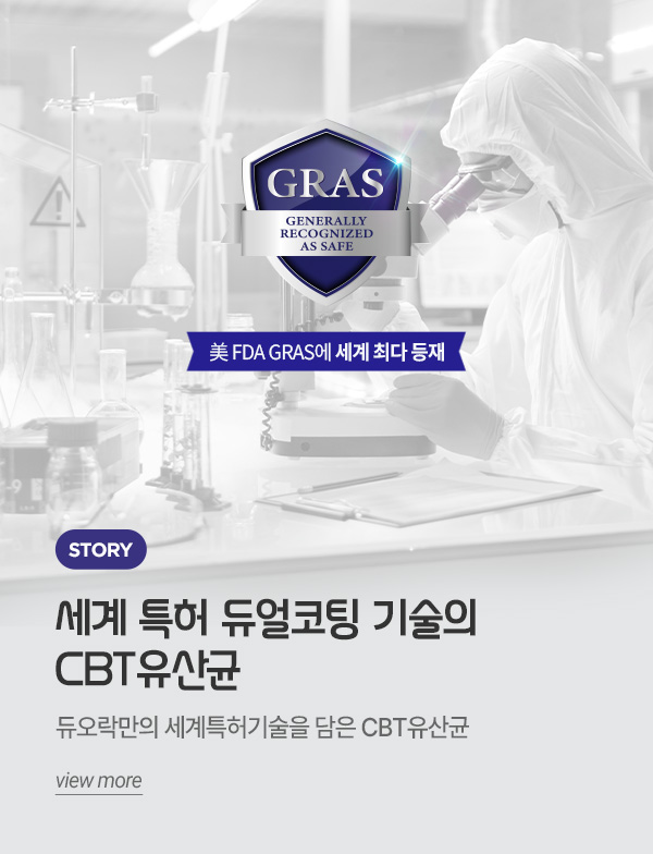 세계 특허 듀얼코팅 기술
