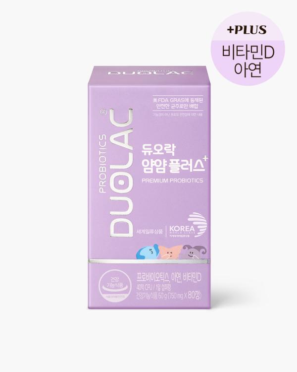 듀오락 얌얌플러스 1개 (40일분)