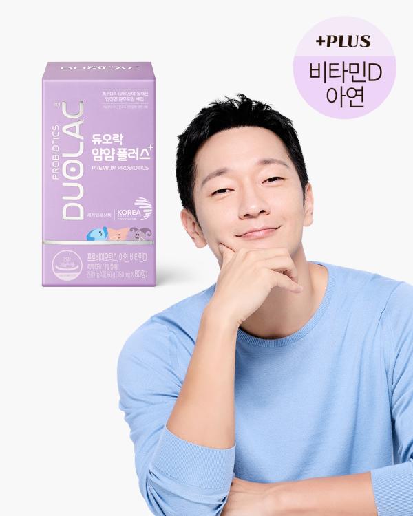 듀오락 얌얌플러스 1개 (40일분)
