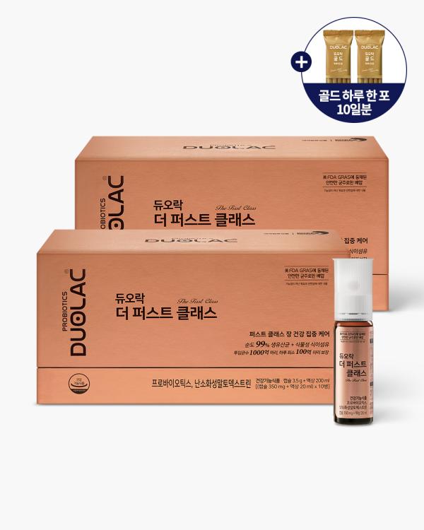 [텐텐 페스타] 듀오락 더 퍼스트 클래스(10일분) 2개 + 골드 하루 한 포 10일분