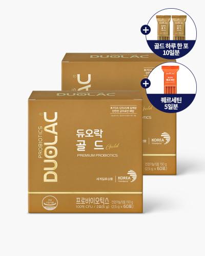 [블프 페스타] 듀오락 골드 30일분(60포) 2개 +(퀘르세틴5일+하루 한 포 10일분)