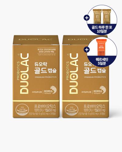[블프 페스타] 듀오락 골드캡슐 30일분 2개 + (퀘르세틴5일+하루 한 포 10일분)
