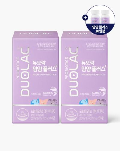 [블프 페스타] 듀오락 얌얌플러스 2개 (80일분) + 얌얌플러스 10일분 증정