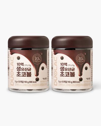 [홀리데이] 듀오락 생유산균 초코볼 10억 2개 (110알)