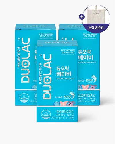듀오락 베이비 3개 (90일분) +소창 손수건 증정