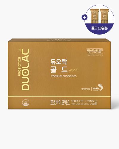 [애프터 설] 듀오락 골드세트 1개 (65일분) +10일분 추가증정