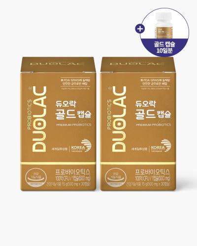 [애프터 설] 듀오락 골드캡슐 30일분 2개 +10일분 추가증정