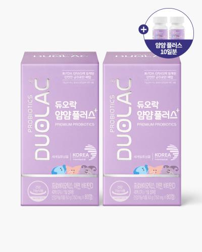 [애프터 설] 듀오락 얌얌플러스 2개 (80일분) + 10일분 추가 증정