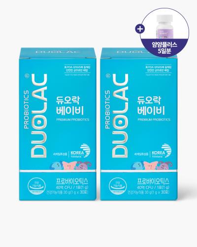 [봄맞이] 듀오락 베이비 2개 (60일분) + 얌얌플러스 5일분 증정