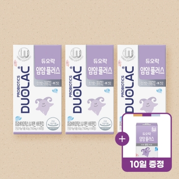 [2022설날] 얌얌플러스3통+증정10일+쇼핑백