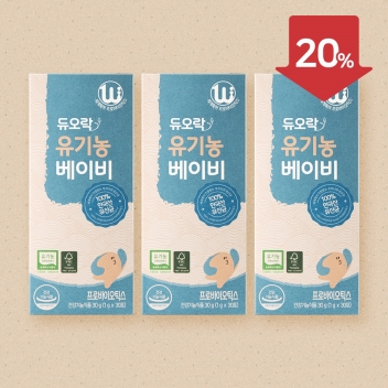 [2022설날/20%] 유기농 베이비 3개월+쇼핑백