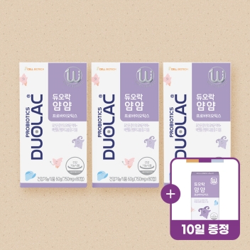 [2022설날] 얌얌3통+증정10일+쇼핑백