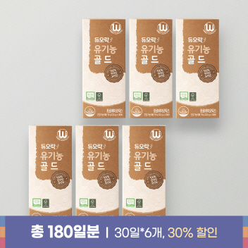 ●[2022추석/30%할인] 유기농골드 6개월+포스트7+쇼핑백