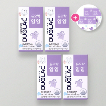 ◎[환절기새학기] 듀오락 얌얌 4통(320정)+추가20일