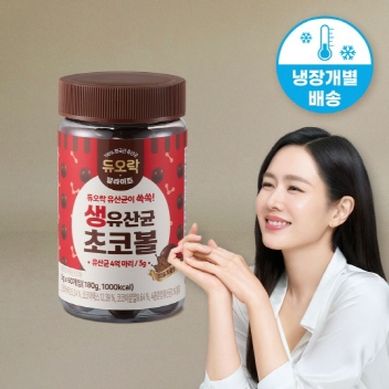 [냉장배송] 듀오락 생유산균 초코볼 1개 (60알), CJ택배