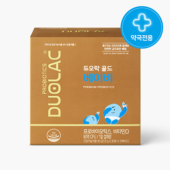 [약국 전용 제품] 듀오락 골드 베이비