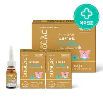 [약국 전용 제품] 듀오락 골드 디 드롭스 세트