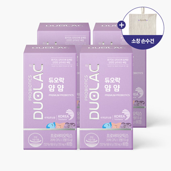 듀오락 얌얌 4개 (160일분) +소창 손수건 증정