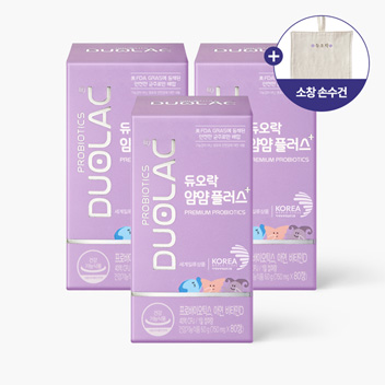 듀오락 얌얌플러스 3개 (120일분)  +소창 손수건 증정