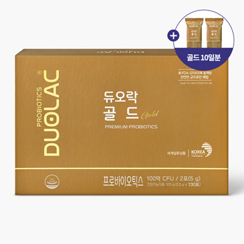 [애프터 설] 듀오락 골드세트 1개 (65일분) +10일분 추가증정